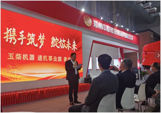 五星服務(wù) 保駕護(hù)航--2022年鄭州中聯(lián)服務(wù)年啟動